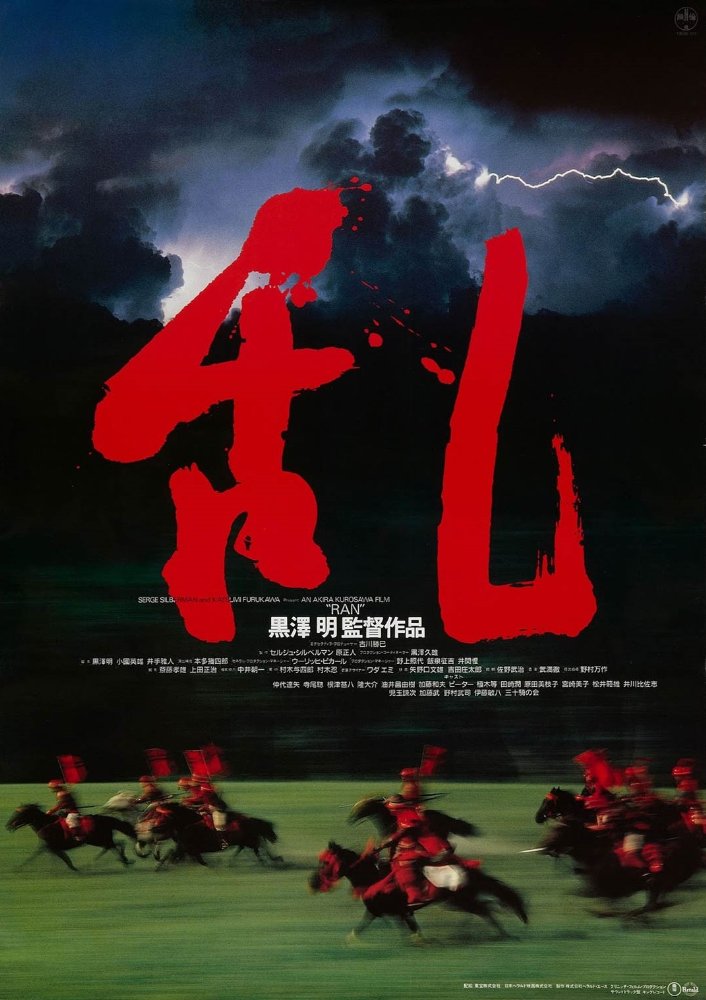 500 Film Da Vedere Prima Di Morire